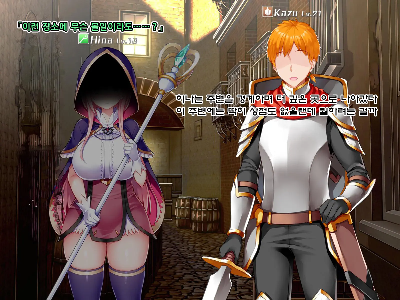 Netorare Device -Net Game De Kawatta Kanojo-